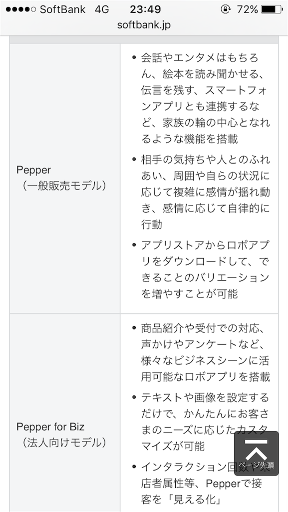 f:id:hynm_masuda:20151121000153p:image f:id:hynm_masuda:20151121000153p:image