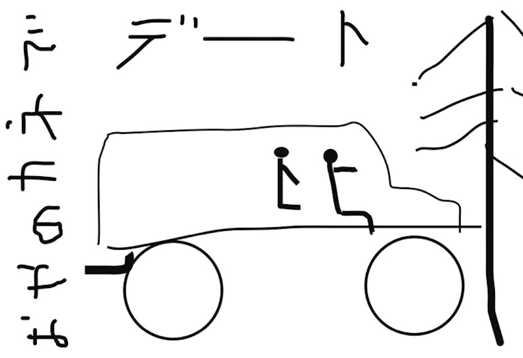 f:id:hynm_masuda:20151126073255j:image f:id:hynm_masuda:20151126073255j:image