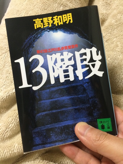 f:id:hynm_matsui:20141005143355j:plain f:id:hynm_matsui:20141005143355j:plain