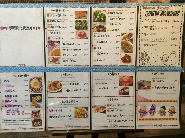 f:id:hynm_matsui:20150118194459j:plain f:id:hynm_matsui:20150118194459j:plain