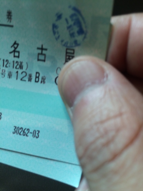 f:id:hynm_matsui:20150418143447j:plain f:id:hynm_matsui:20150418143447j:plain
