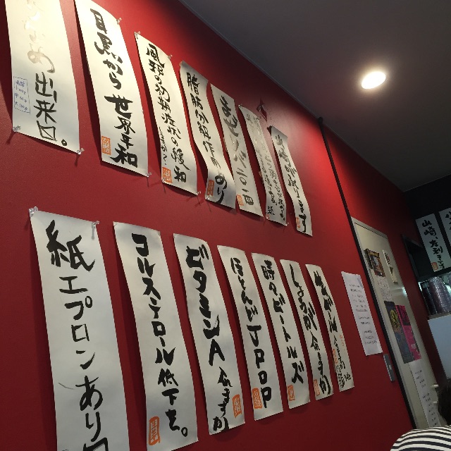 f:id:hynm_matsui:20150507020917j:image f:id:hynm_matsui:20150507020917j:image