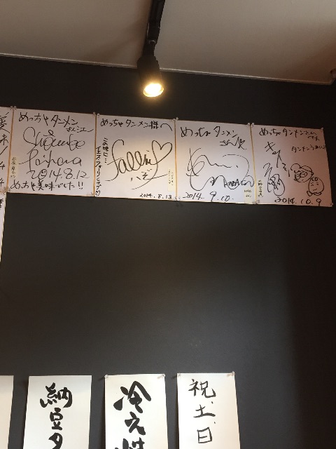 f:id:hynm_matsui:20150507020933j:image f:id:hynm_matsui:20150507020933j:image