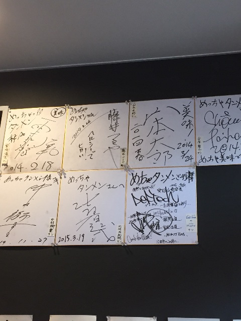 f:id:hynm_matsui:20150507020950j:image f:id:hynm_matsui:20150507020950j:image