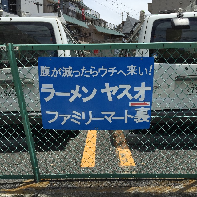 f:id:hynm_matsui:20150604232514j:image f:id:hynm_matsui:20150604232514j:image