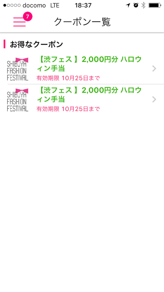 f:id:hynm_matsui:20151025032436p:image f:id:hynm_matsui:20151025032436p:image