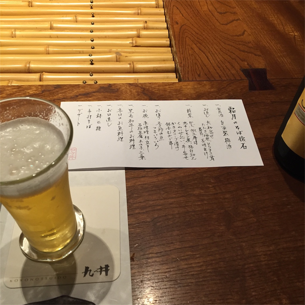 f:id:hynm_matsui:20151102125116j:image f:id:hynm_matsui:20151102125116j:image
