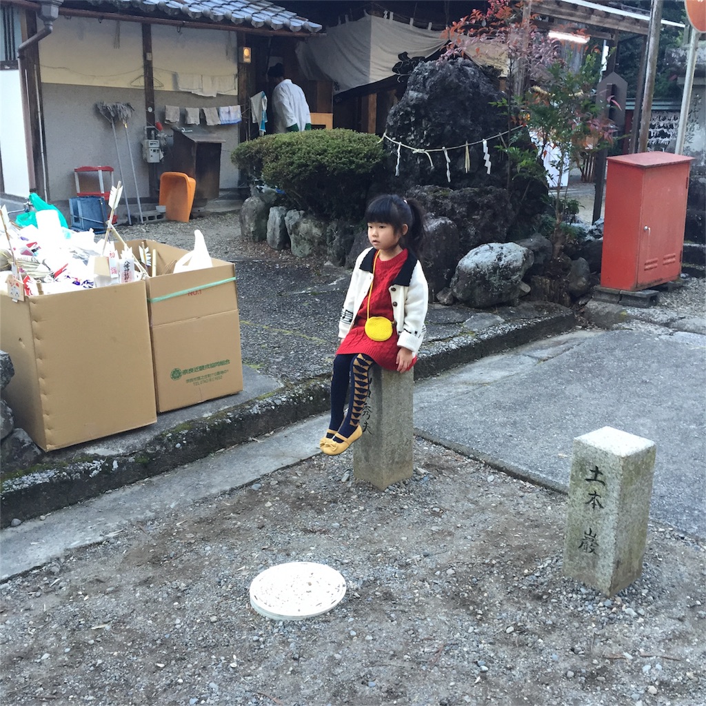f:id:hynm_matsui:20160102172422j:image f:id:hynm_matsui:20160102172422j:image