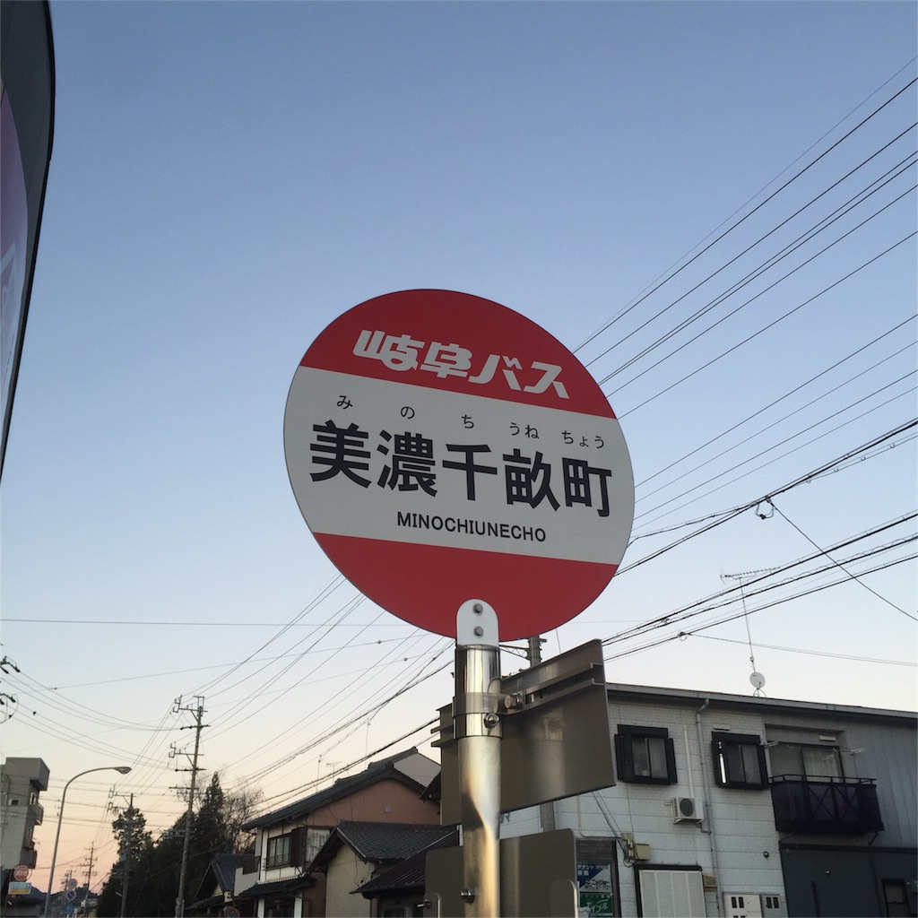f:id:hynm_matsui:20160102172839j:image f:id:hynm_matsui:20160102172839j:image