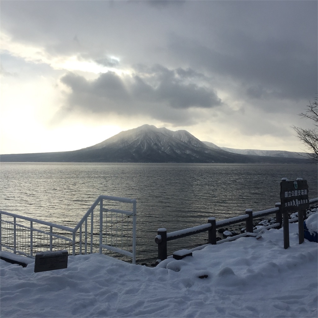 f:id:hynm_matsui:20160111105759j:image f:id:hynm_matsui:20160111105759j:image