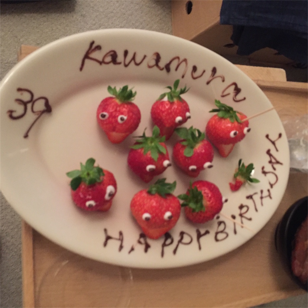 f:id:hynm_matsui:20160119022431j:image f:id:hynm_matsui:20160119022431j:image