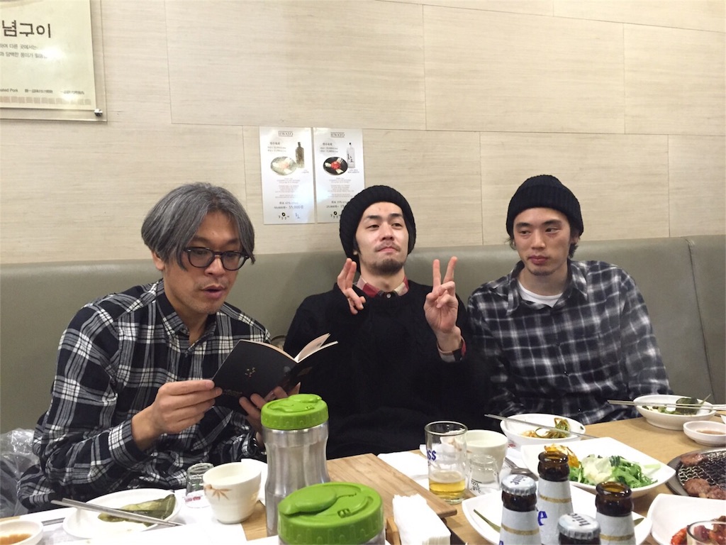 f:id:hynm_matsui:20160129014219j:image f:id:hynm_matsui:20160129014219j:image
