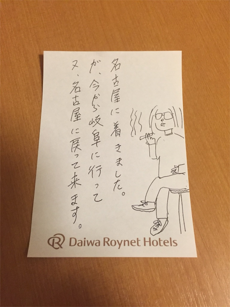 f:id:hynm_matsui:20160206031254j:image f:id:hynm_matsui:20160206031254j:image