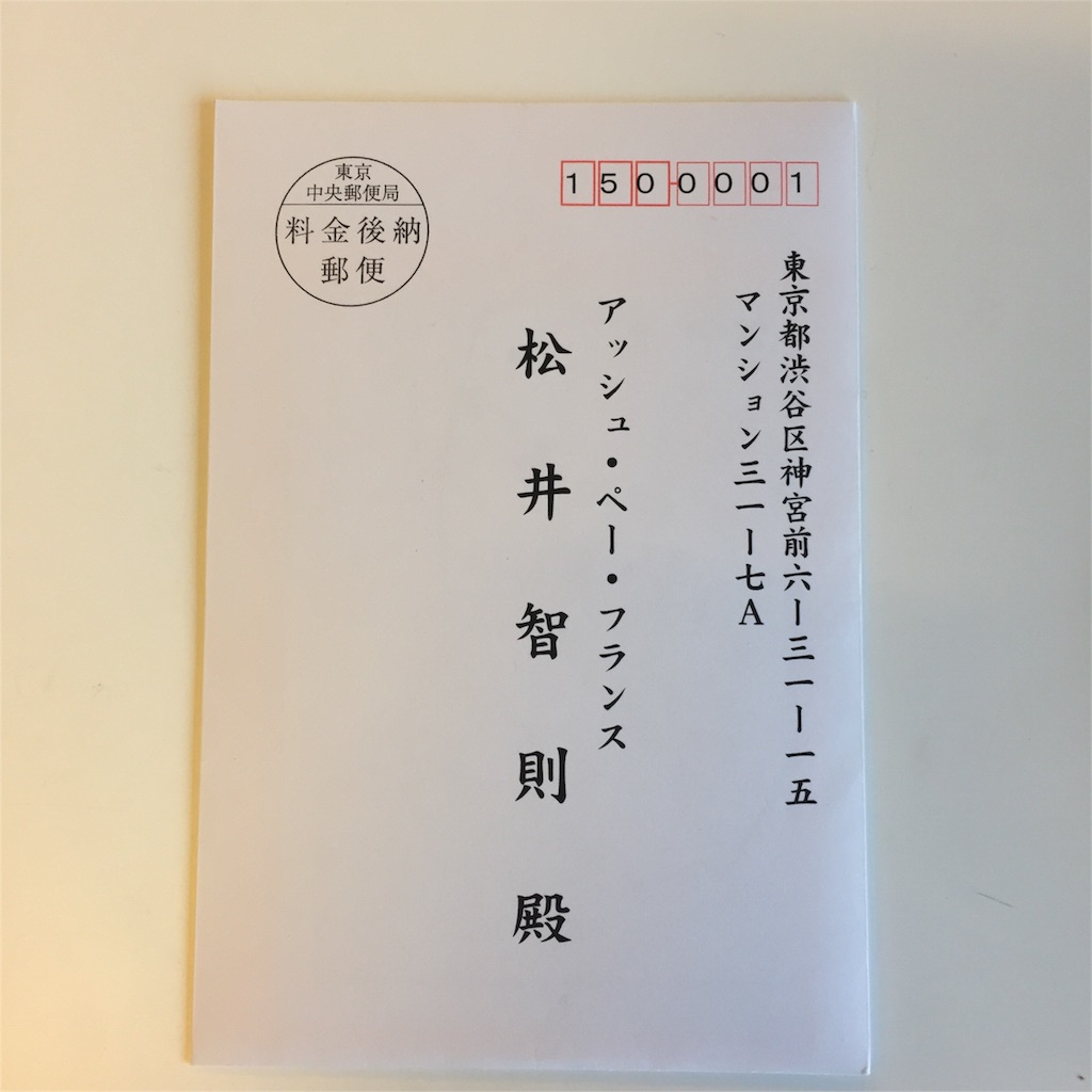 f:id:hynm_matsui:20160309035236j:image f:id:hynm_matsui:20160309035236j:image
