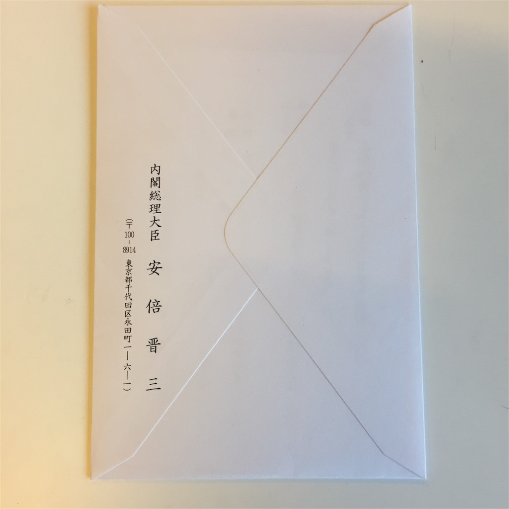 f:id:hynm_matsui:20160309035301j:image f:id:hynm_matsui:20160309035301j:image