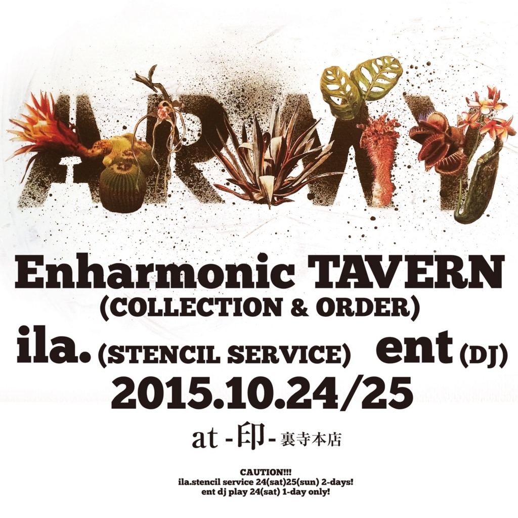 f:id:hynm_mizuma:20151016165417j:plain f:id:hynm_mizuma:20151016165417j:plain