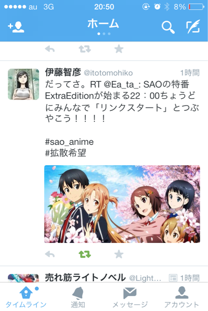 f:id:hynm_mori:20140101132926j:plain f:id:hynm_mori:20140101132926j:plain
