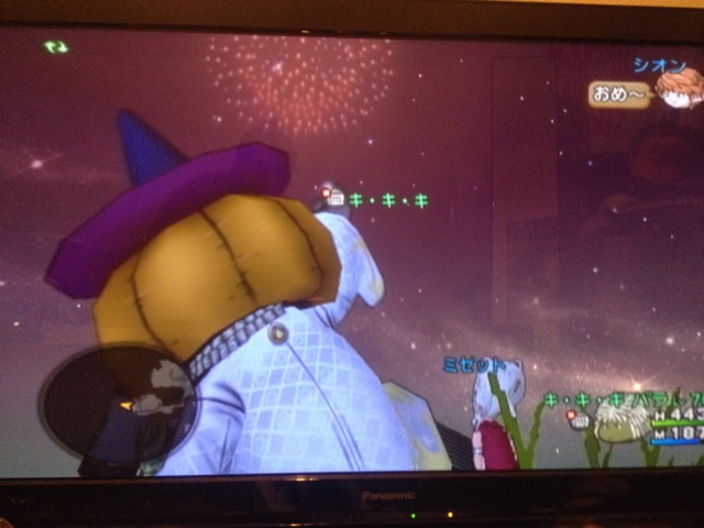 f:id:hynm_mori:20140101133504j:plain f:id:hynm_mori:20140101133504j:plain
