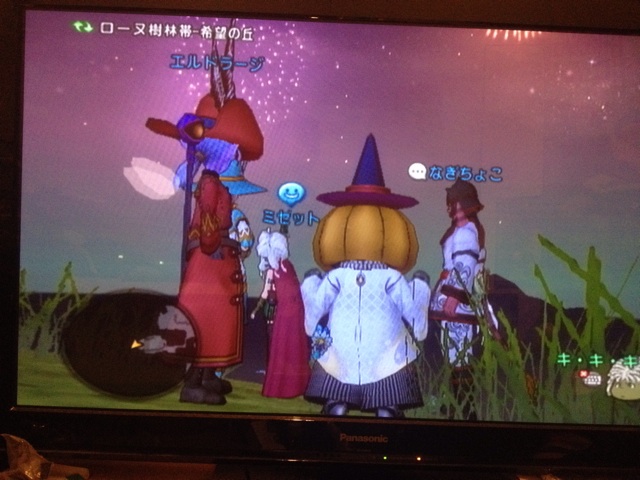 f:id:hynm_mori:20140101134104j:plain f:id:hynm_mori:20140101134104j:plain