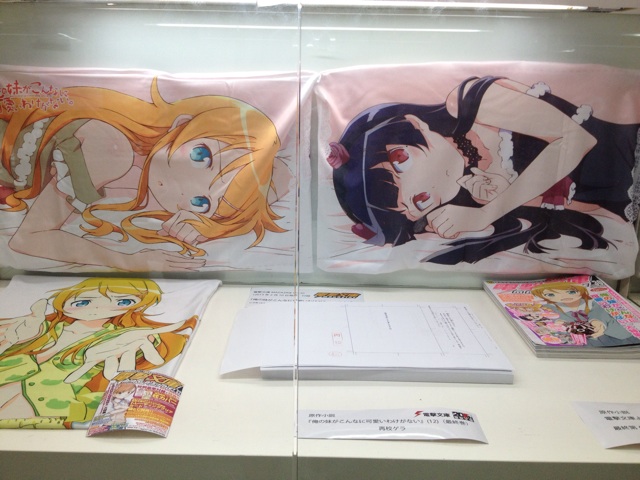 f:id:hynm_mori:20140105142939j:plain f:id:hynm_mori:20140105142939j:plain