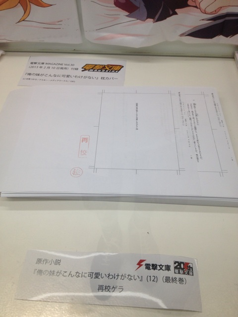 f:id:hynm_mori:20140105143035j:plain f:id:hynm_mori:20140105143035j:plain