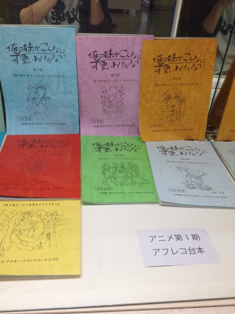 f:id:hynm_mori:20140105143238j:plain f:id:hynm_mori:20140105143238j:plain