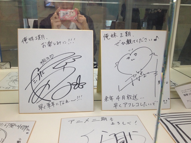 f:id:hynm_mori:20140105143942j:plain f:id:hynm_mori:20140105143942j:plain