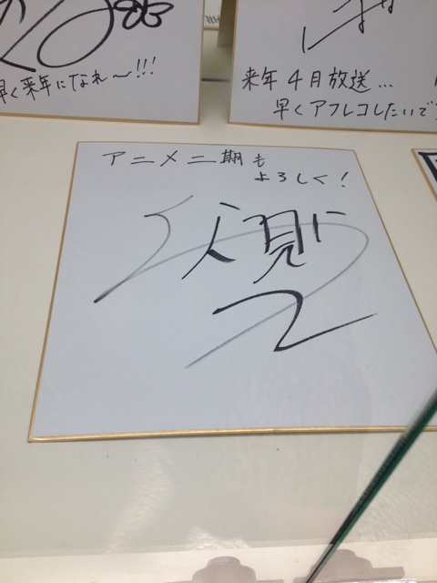 f:id:hynm_mori:20140105144031j:plain f:id:hynm_mori:20140105144031j:plain