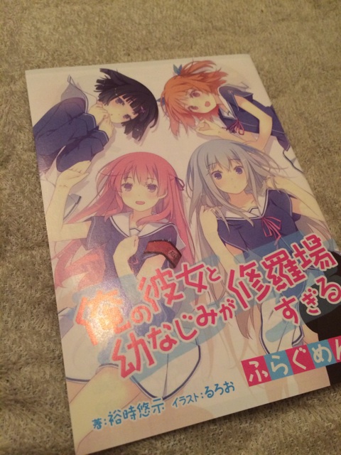 f:id:hynm_mori:20140216235017j:plain f:id:hynm_mori:20140216235017j:plain