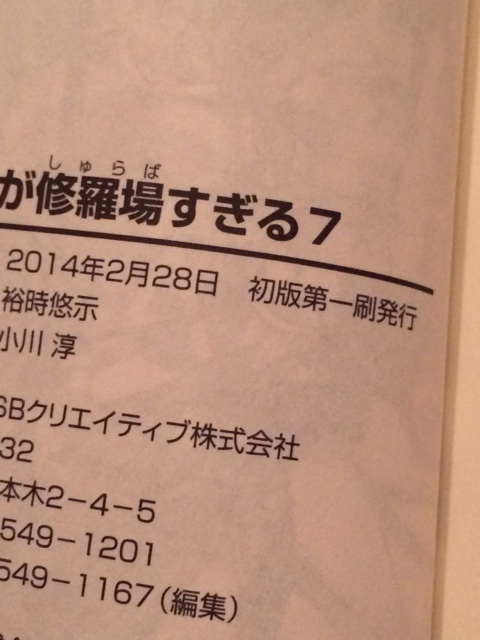 f:id:hynm_mori:20140217001343j:plain f:id:hynm_mori:20140217001343j:plain