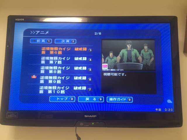 f:id:hynm_mori:20140509110222j:plain f:id:hynm_mori:20140509110222j:plain