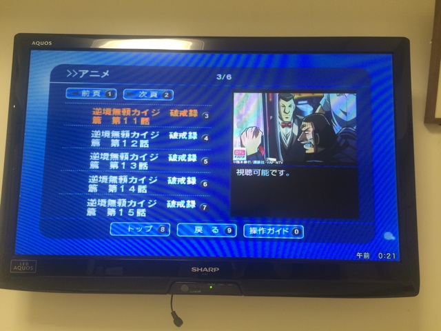 f:id:hynm_mori:20140509110239j:plain f:id:hynm_mori:20140509110239j:plain