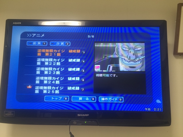 f:id:hynm_mori:20140509110300j:plain f:id:hynm_mori:20140509110300j:plain