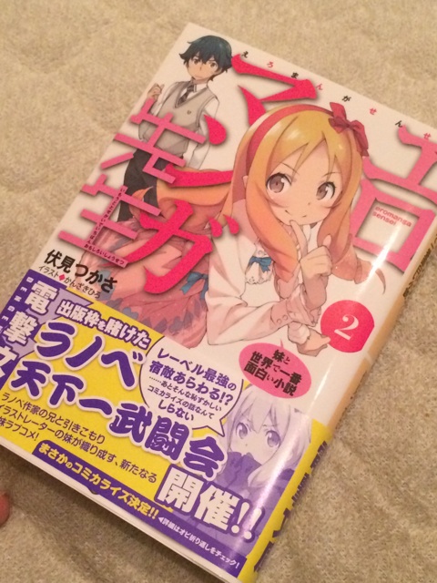 f:id:hynm_mori:20140511233729j:plain f:id:hynm_mori:20140511233729j:plain