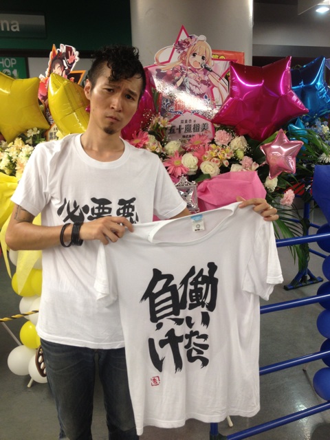 f:id:hynm_mori:20140524034520j:plain f:id:hynm_mori:20140524034520j:plain
