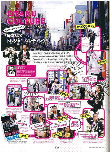 f:id:hynm_mori:20140524035141j:plain f:id:hynm_mori:20140524035141j:plain