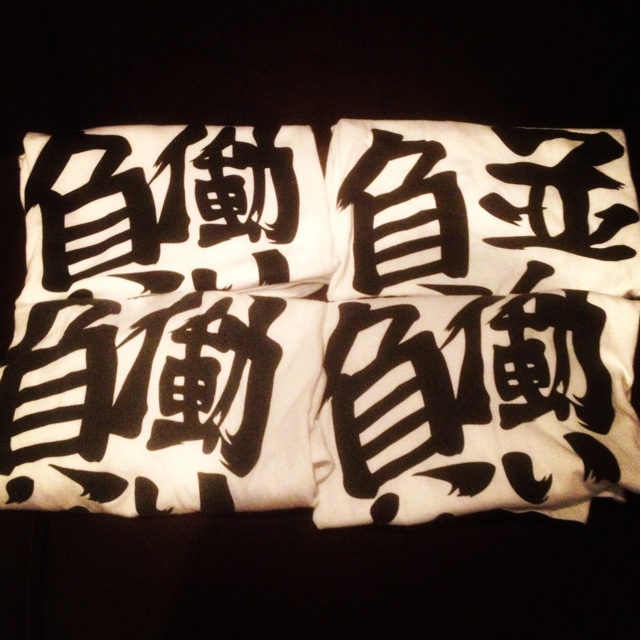f:id:hynm_mori:20140616094711j:plain f:id:hynm_mori:20140616094711j:plain