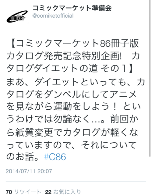 f:id:hynm_mori:20140711211104j:plain f:id:hynm_mori:20140711211104j:plain
