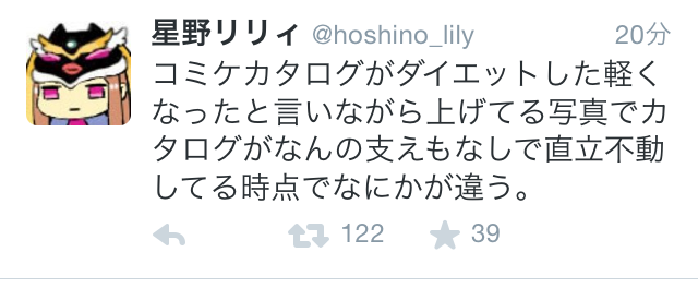 f:id:hynm_mori:20140711211831j:plain f:id:hynm_mori:20140711211831j:plain