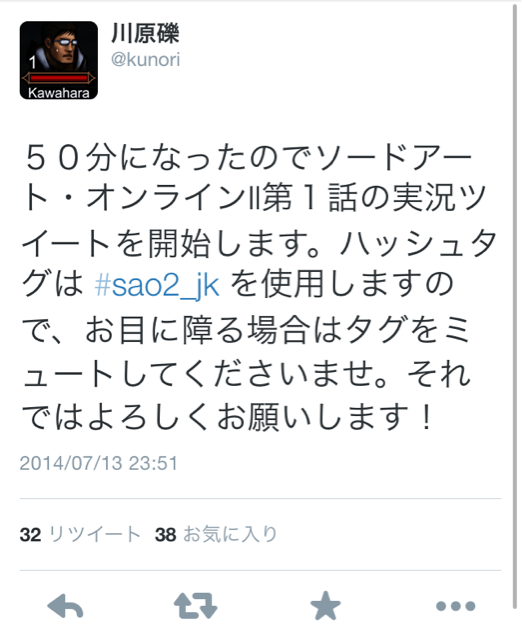 f:id:hynm_mori:20140714003122j:plain f:id:hynm_mori:20140714003122j:plain
