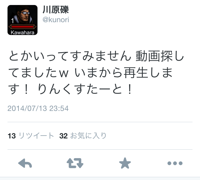 f:id:hynm_mori:20140714003205j:plain f:id:hynm_mori:20140714003205j:plain