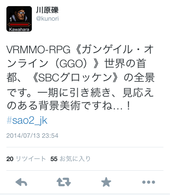f:id:hynm_mori:20140714003234j:plain f:id:hynm_mori:20140714003234j:plain
