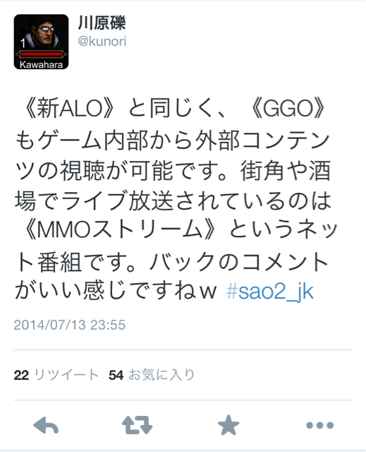 f:id:hynm_mori:20140714003511j:plain f:id:hynm_mori:20140714003511j:plain