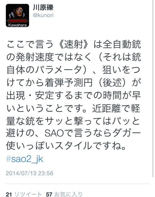 f:id:hynm_mori:20140714003602j:plain f:id:hynm_mori:20140714003602j:plain