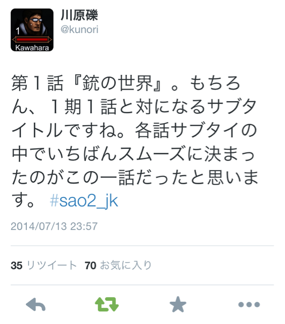 f:id:hynm_mori:20140714004134j:plain f:id:hynm_mori:20140714004134j:plain