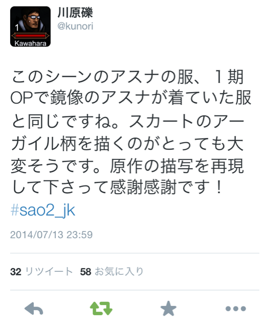 f:id:hynm_mori:20140714005429j:plain f:id:hynm_mori:20140714005429j:plain