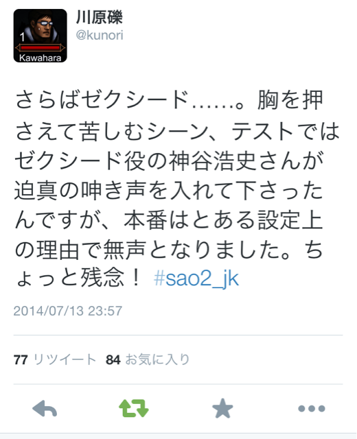 f:id:hynm_mori:20140714010030j:plain f:id:hynm_mori:20140714010030j:plain