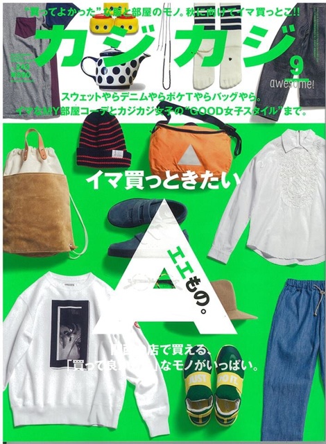 f:id:hynm_mori:20140812153041j:plain f:id:hynm_mori:20140812153041j:plain