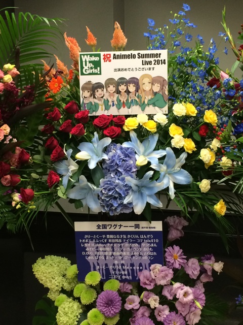 f:id:hynm_mori:20140829204338j:plain f:id:hynm_mori:20140829204338j:plain