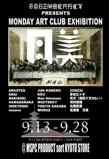 f:id:hynm_mori:20140908010603j:plain f:id:hynm_mori:20140908010603j:plain